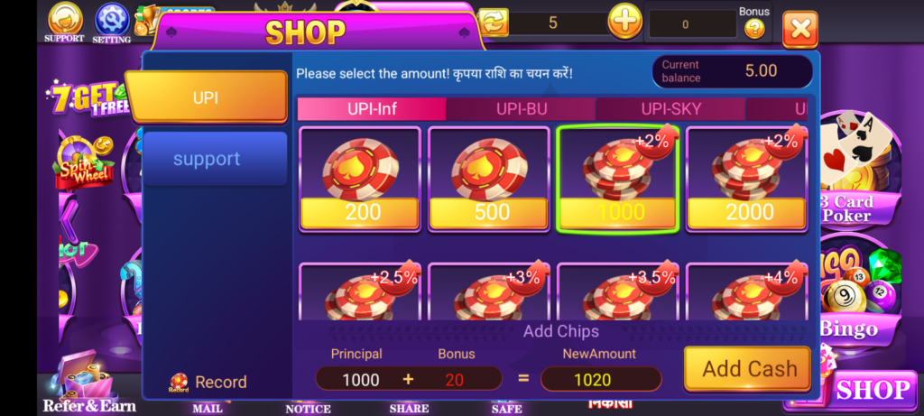 Teen Patti Club mobile gameplay reference image 5